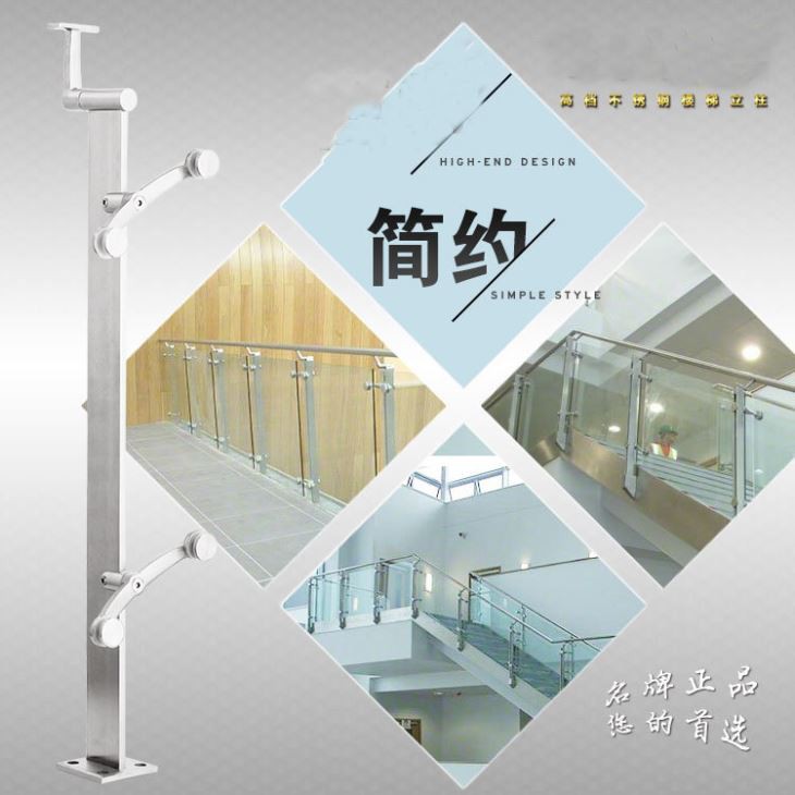 Stainless Steel Handrail Post